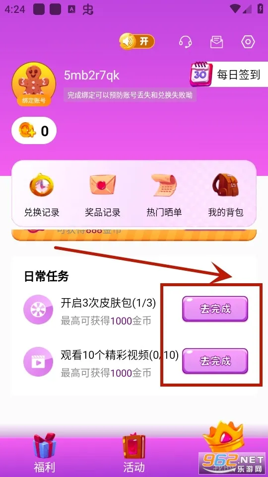 ȫƤ����2026���°汾