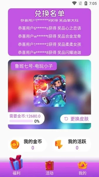 ȫƤ����2026���°汾