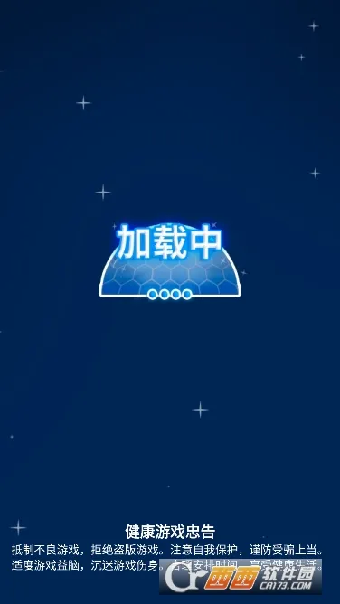 ����̽�ռ����ò˵���(̫��ð����Ϸ)v66.2 ��׿���ͼ0
