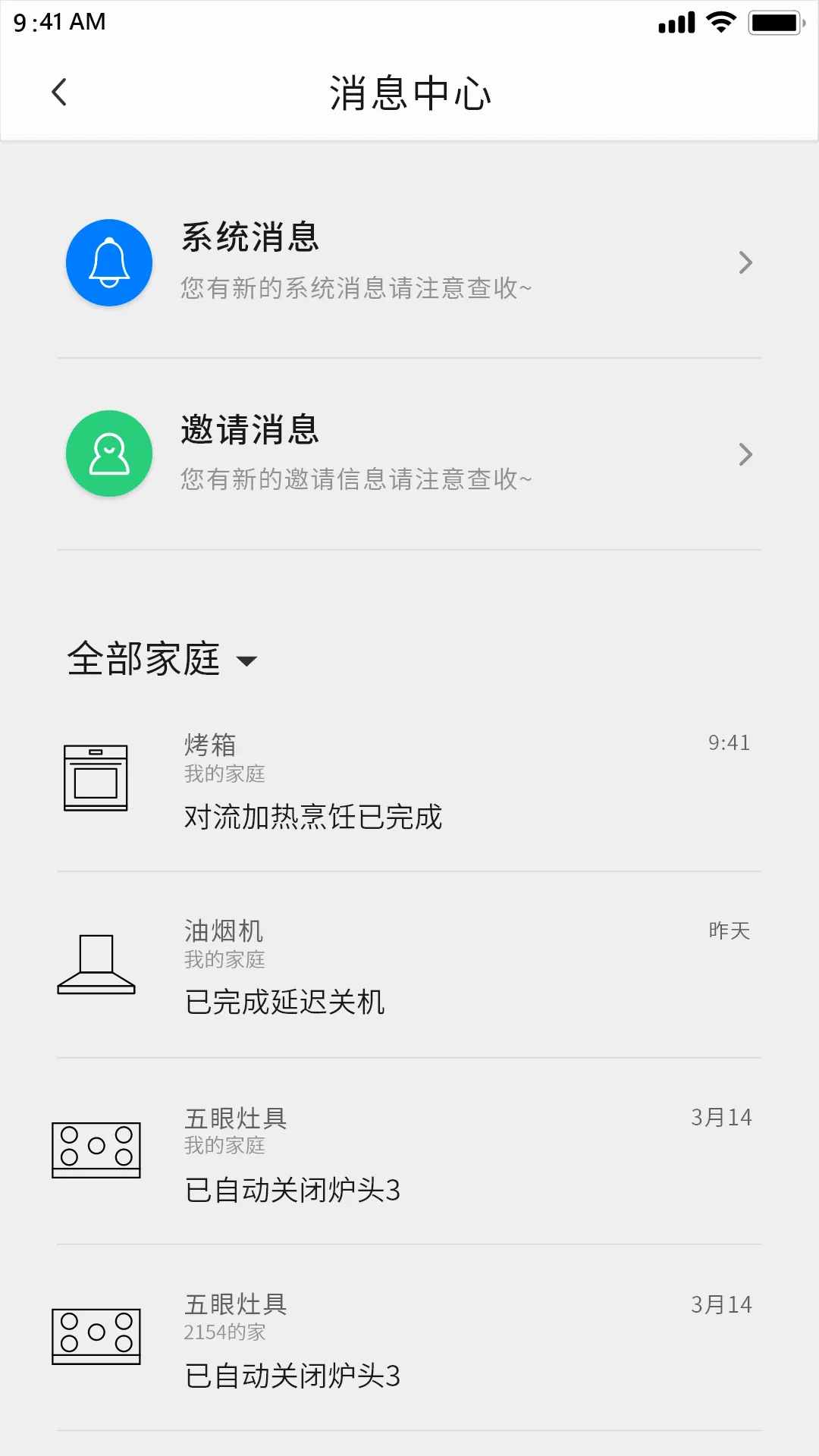 Arda������(���ܳ���app)v1.0 ��Ѱ��ͼ3