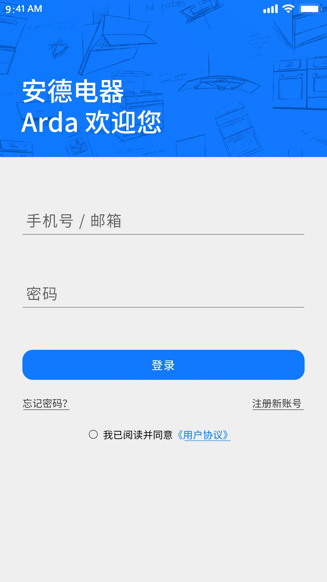 Arda������(���ܳ���app)v1.0 ��Ѱ��ͼ2
