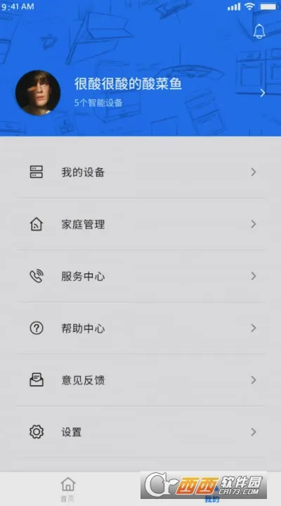 Arda������(���ܳ���app)v1.0 ��Ѱ��ͼ1