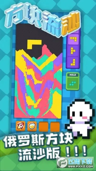 ������ɳ��׿���ֻ���v1.11 ��Ѱ��ͼ3