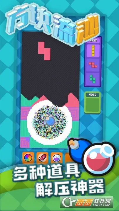 ������ɳ��׿���ֻ���v1.11 ��Ѱ��ͼ2