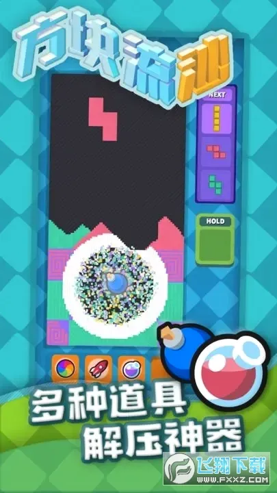 ������ɳ��׿���ֻ���v1.11 ��Ѱ��ͼ1