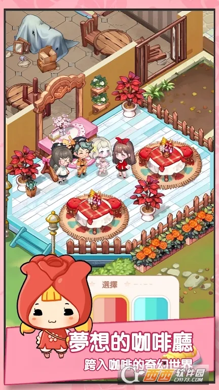�ٺϿ�������׿���ֻ���v1.0.20 ��Ѱ��ͼ0