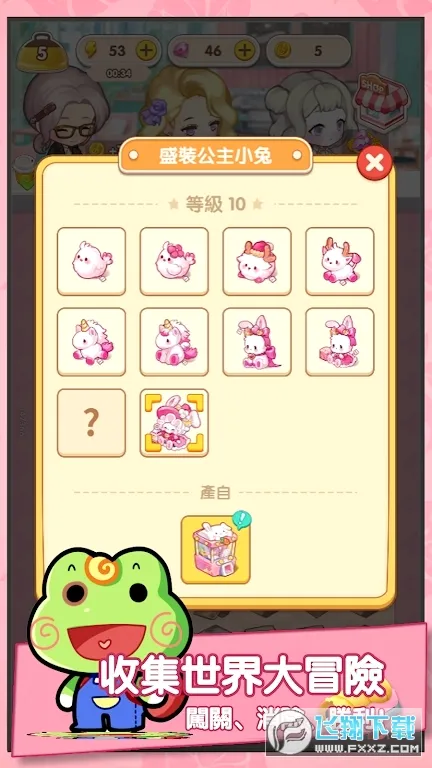 �ٺϿ�������׿���ֻ���v1.0.20 ��Ѱ��ͼ1