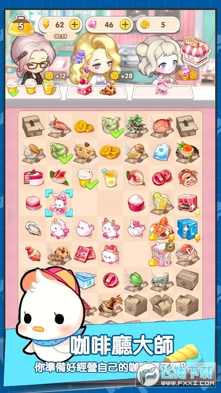 �ٺϿ�������׿���ֻ���v1.0.20 ��Ѱ��ͼ2