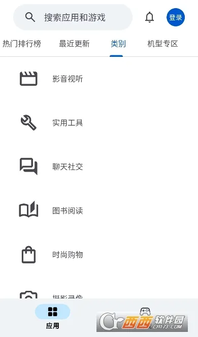 Ӧ����԰(��׿Ӧ���г�)v1.0.5 ��Ѱ��ͼ0