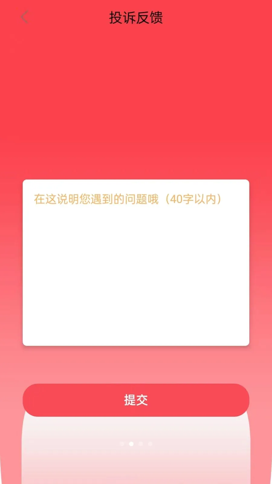 ¹�Ž�2026���°汾v1.0.0 �ֻ����ͼ1