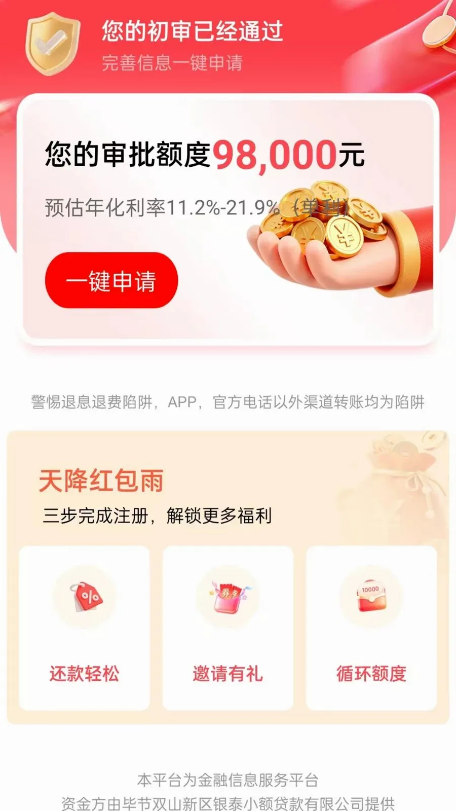 ¹�Ž�2026���°汾v1.0.0 �ֻ����ͼ3
