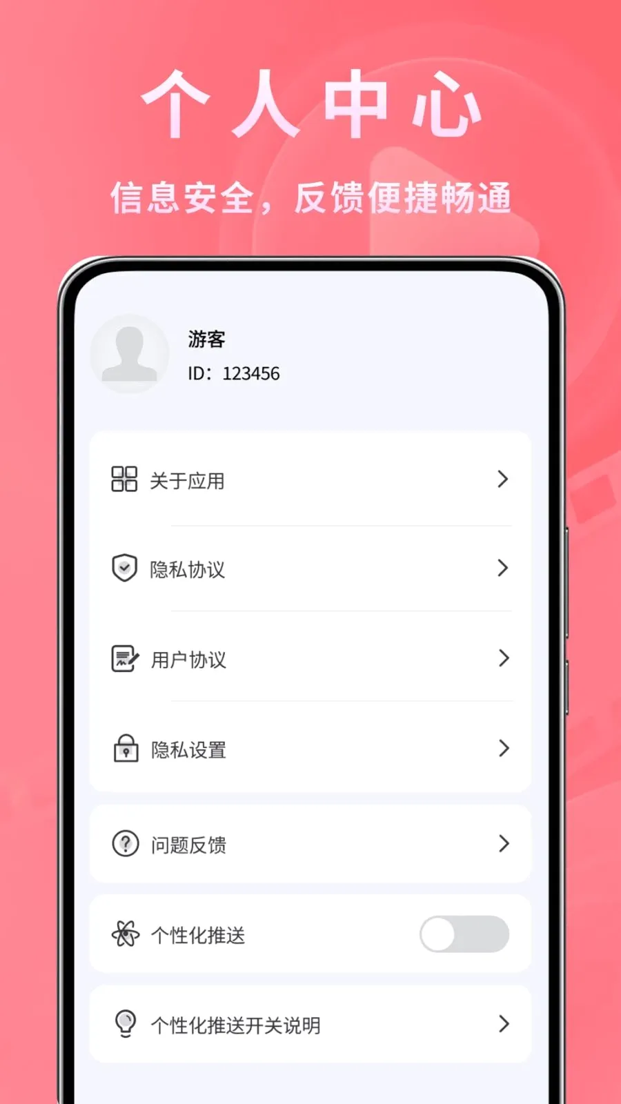 ����ʱ�ⲥ����(Ӱ��ͼƬ��������)v1.0.2 �ֻ����ͼ3