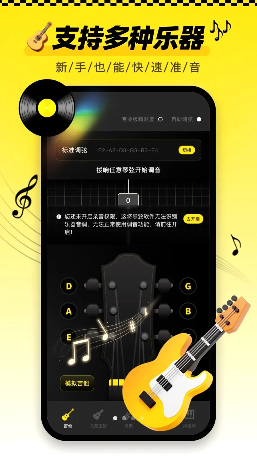 ������tune�ֻ��������ֻ���v1.0.0 ��Ѱ��ͼ0