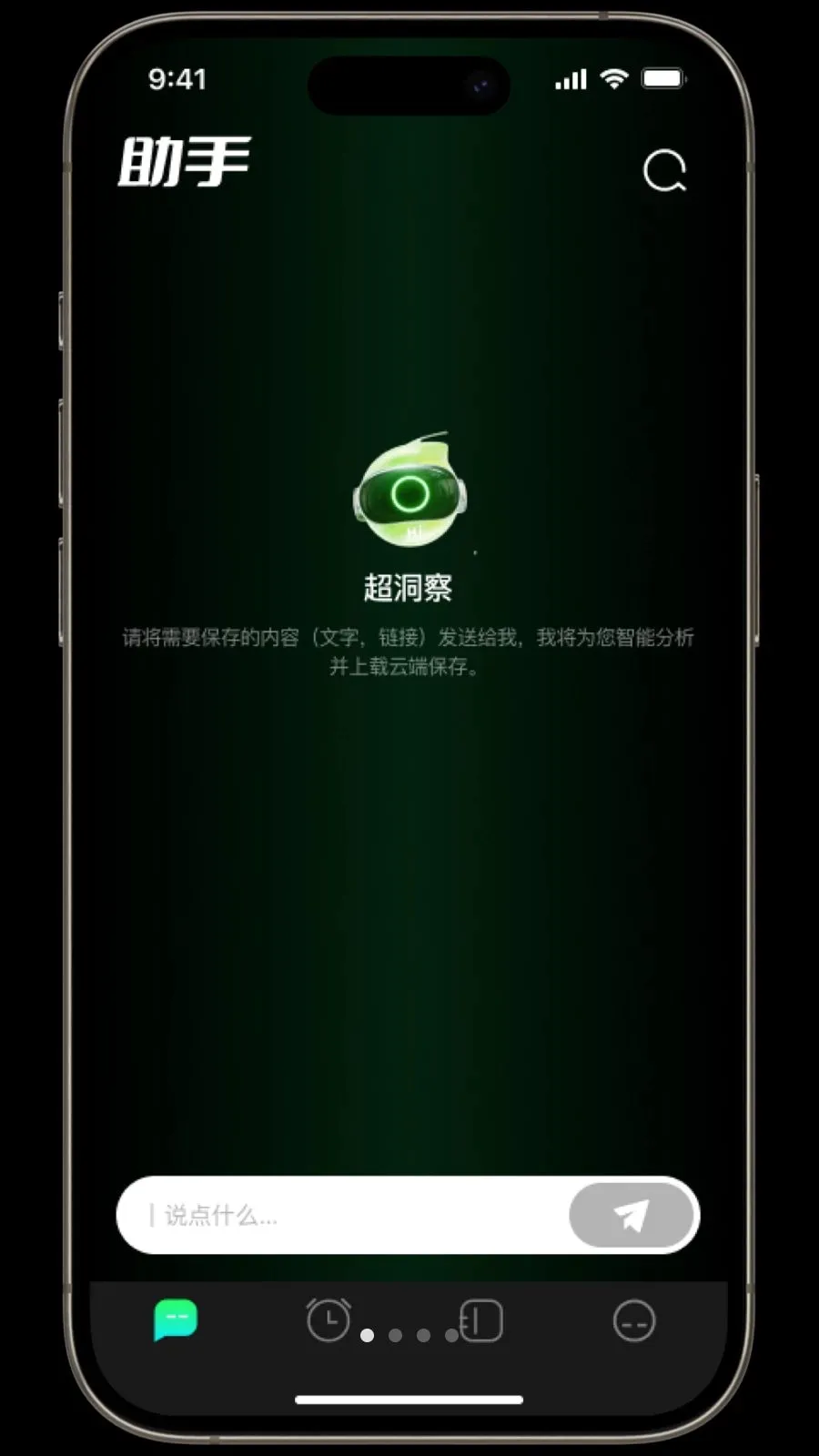 ������(ʵ���������)v1.3.2 ��Ѱ��ͼ0