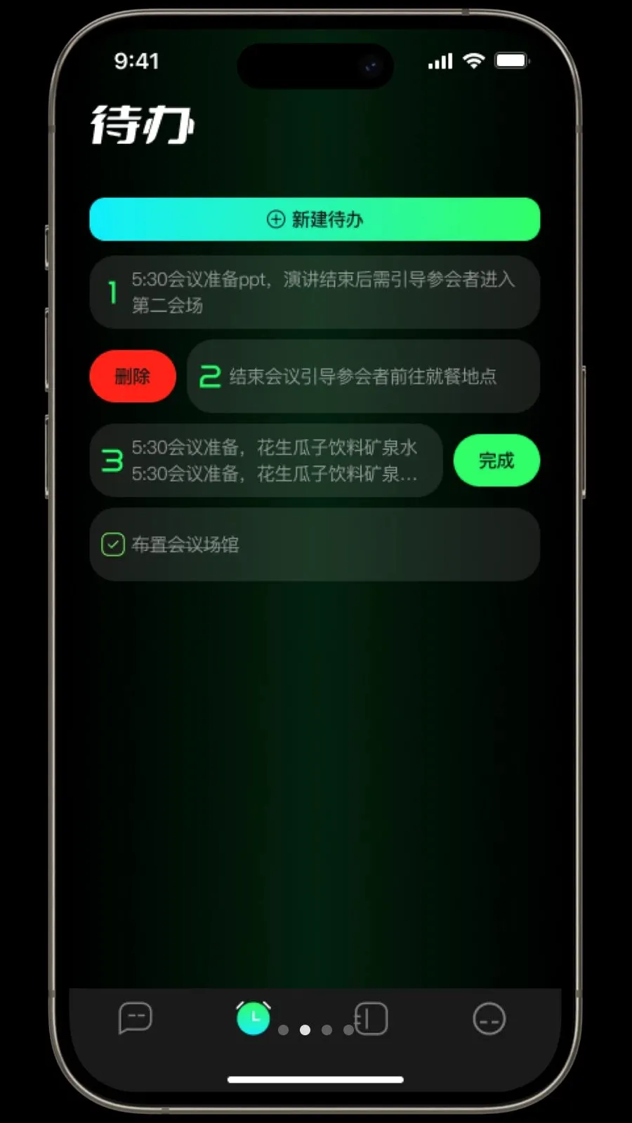 ������(ʵ���������)v1.3.2 ��Ѱ��ͼ1
