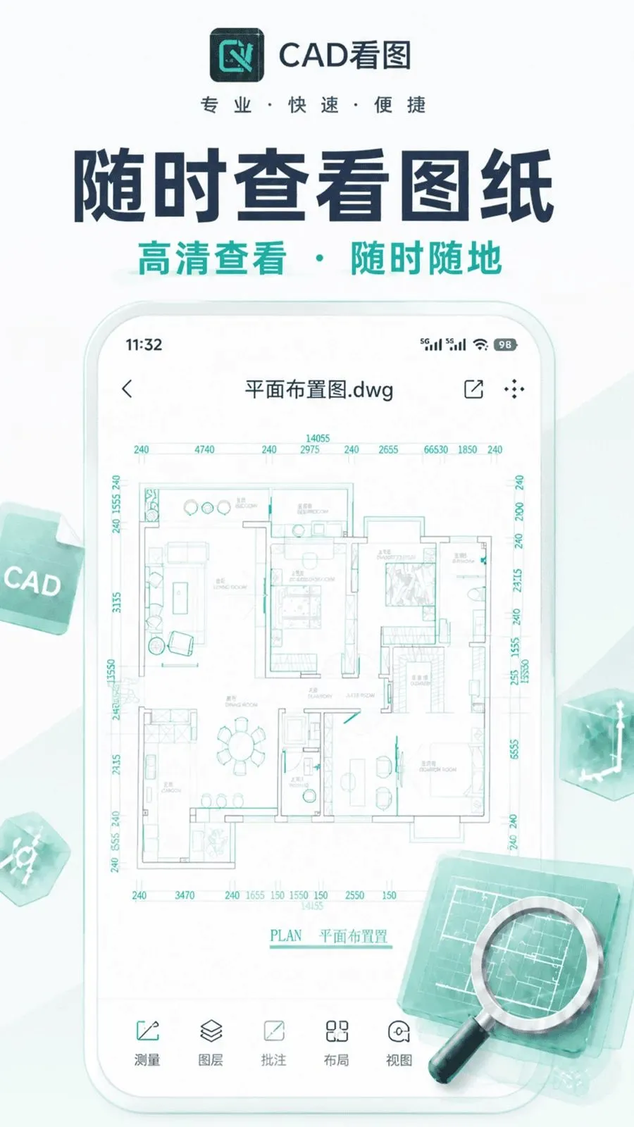 CAD��ͼ�ֻ��������ֻ���v1.0.0 ��׿���ͼ3