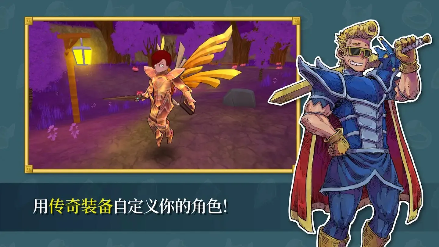 ����֮Ϣ(��ƽ̨MMO��Ϸ)v77.0 �ٷ������ͼ0