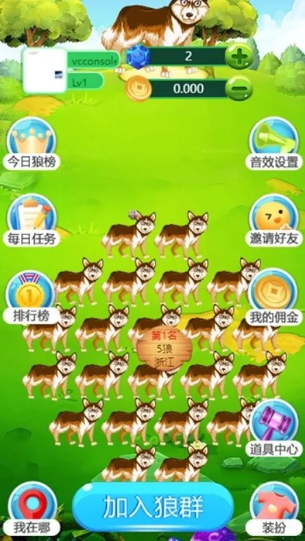 ���˸���(������ս��Ϸ)v1.0.2 �ٷ������ͼ0