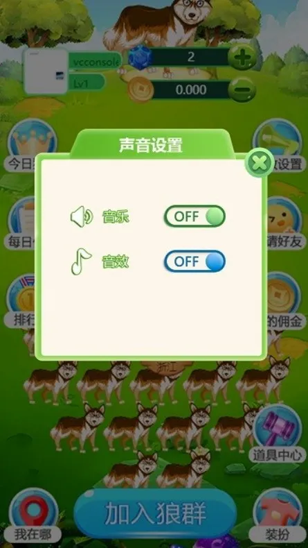 ���˸���(������ս��Ϸ)v1.0.2 �ٷ������ͼ3