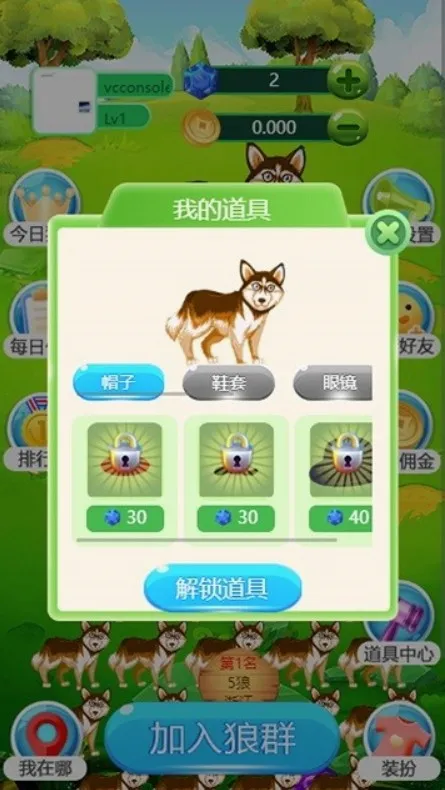 ���˸���(������ս��Ϸ)v1.0.2 �ٷ������ͼ2