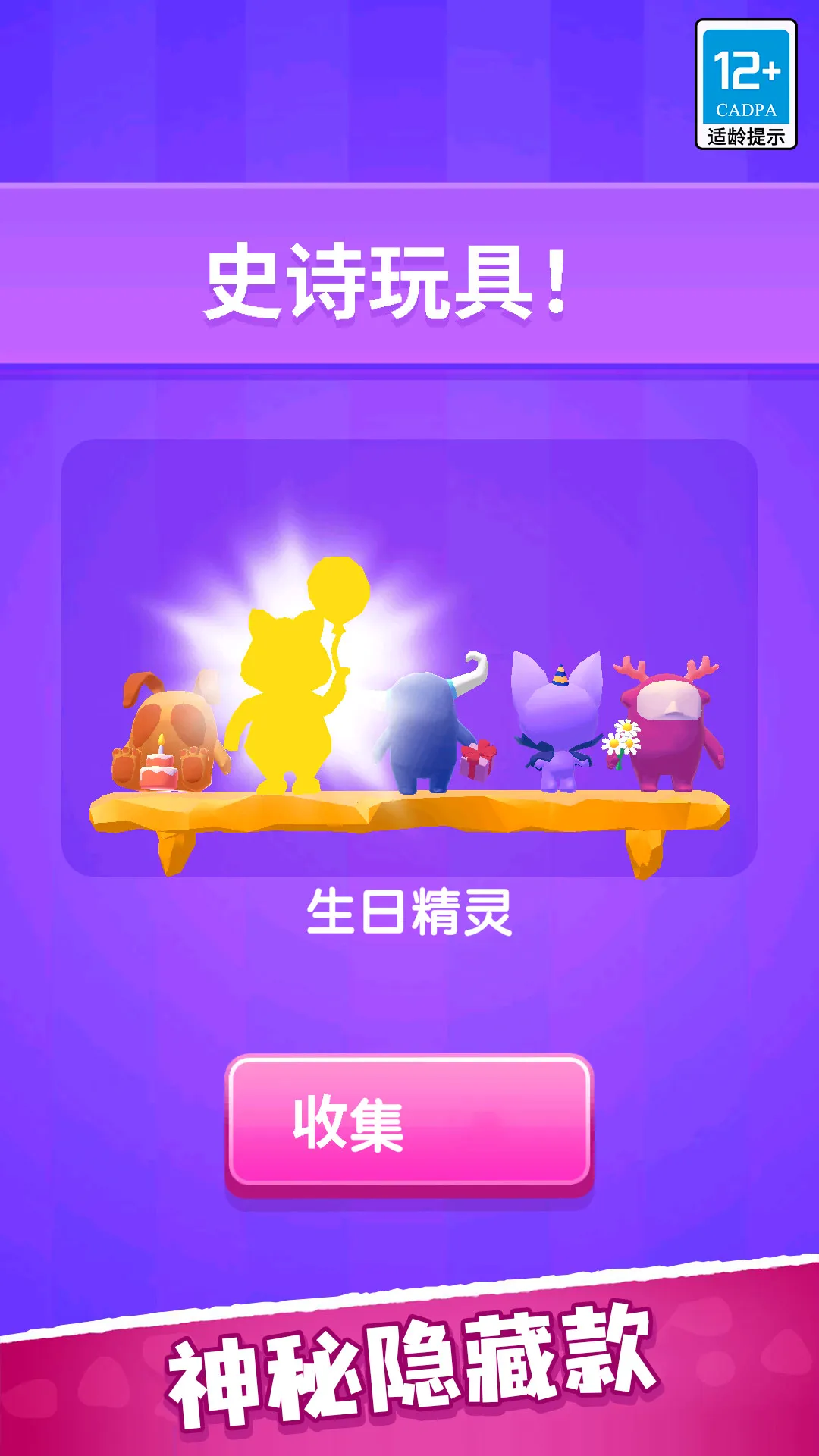Ӣ�۴���������ֻ���v1.0.1 �ֻ����ͼ3