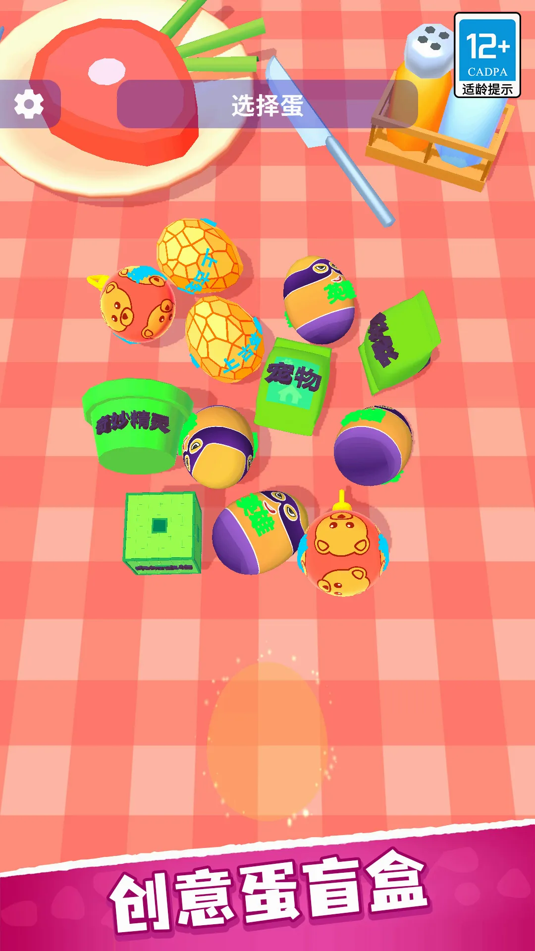 Ӣ�۴���������ֻ���v1.0.1 �ֻ����ͼ0