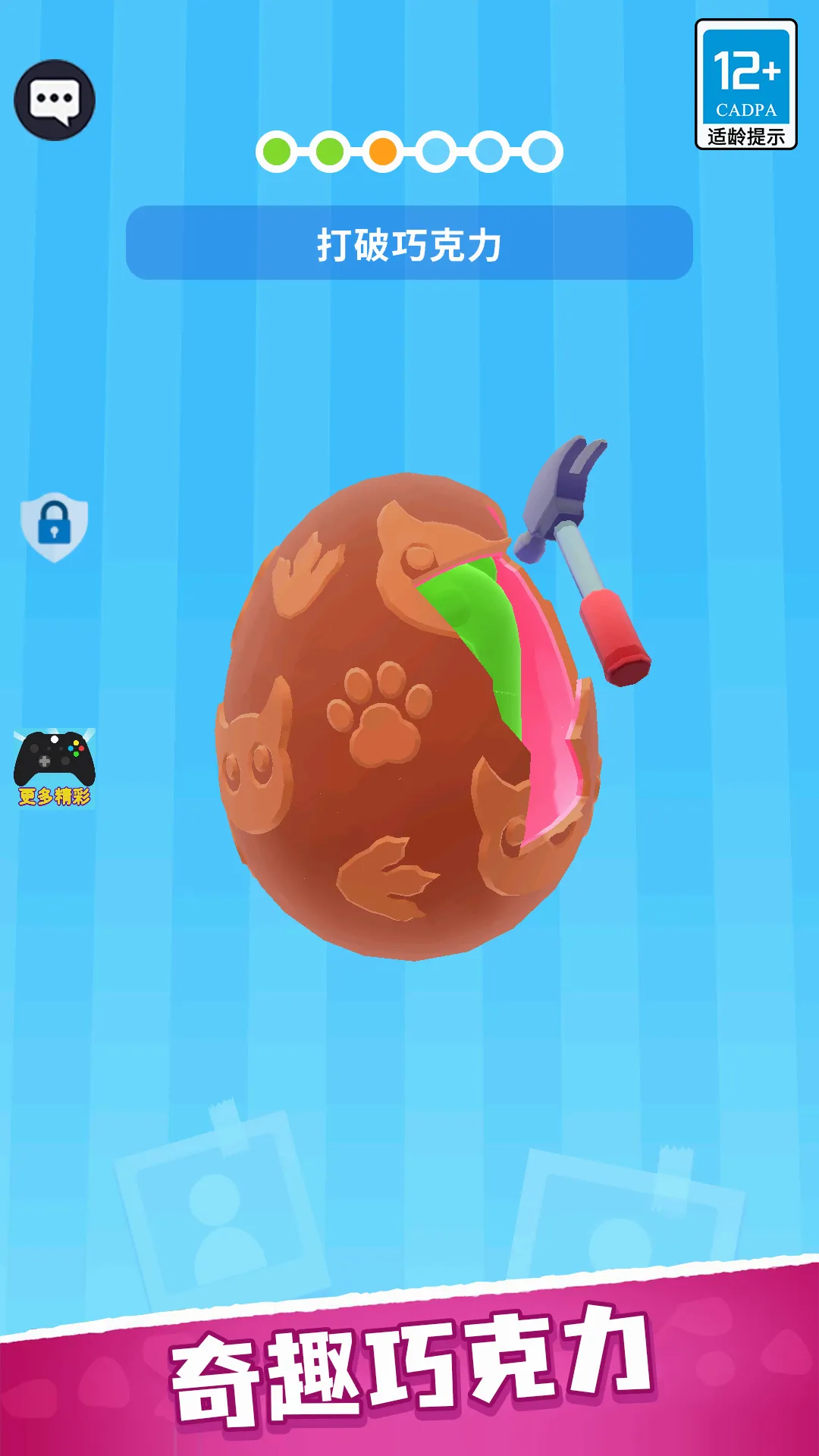 Ӣ�۴���������ֻ���v1.0.1 �ֻ����ͼ1