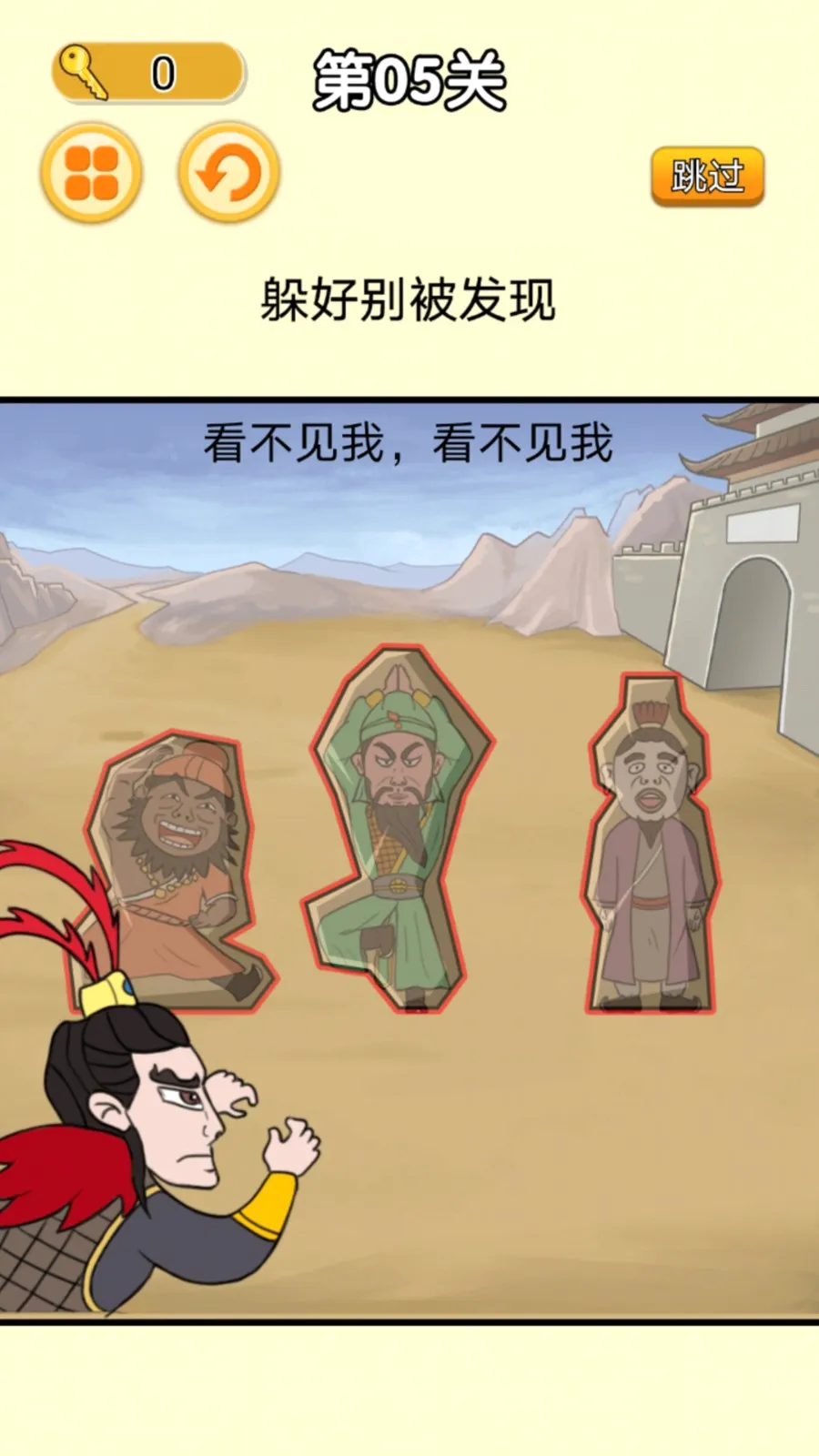 �͹���ƽ�ɶ�(��èè������Ϸ)v1.0 �ٷ������ͼ1