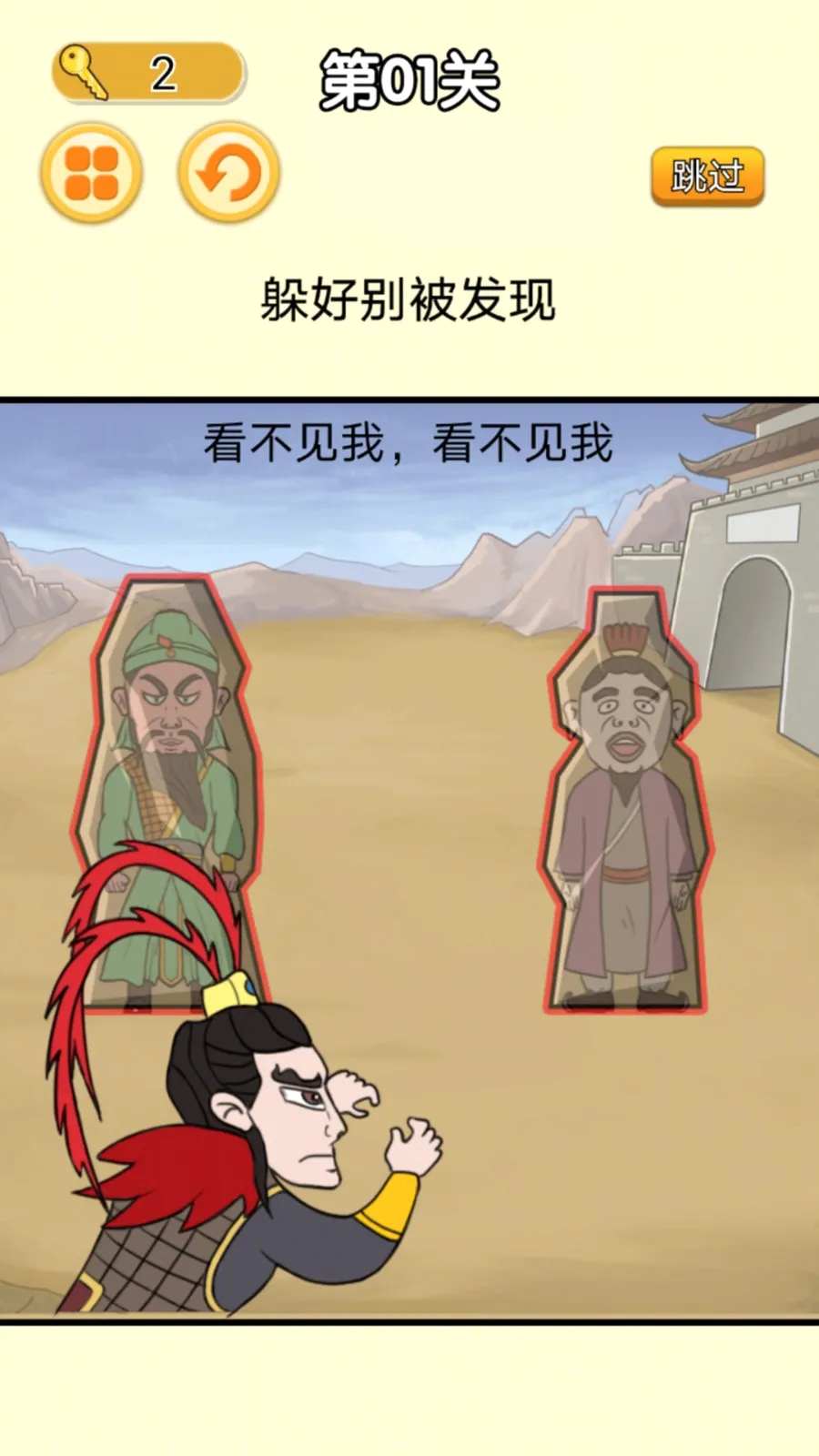 �͹���ƽ�ɶ�(��èè������Ϸ)v1.0 �ٷ������ͼ3
