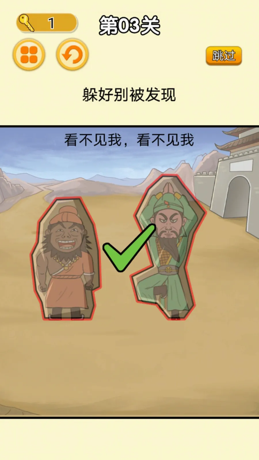 �͹���ƽ�ɶ�(��èè������Ϸ)v1.0 �ٷ������ͼ2