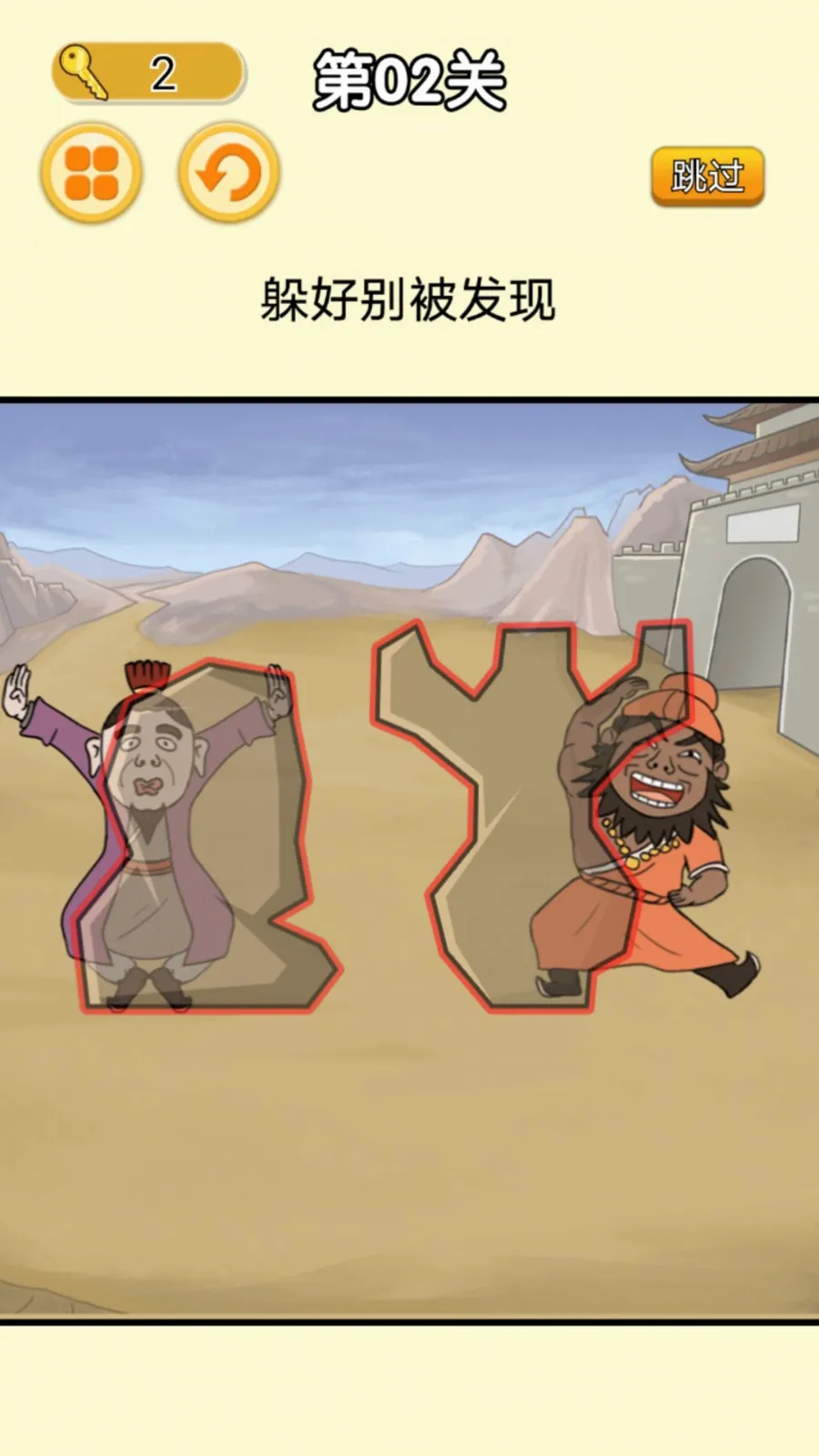 �͹���ƽ�ɶ�(��èè������Ϸ)v1.0 �ٷ������ͼ0