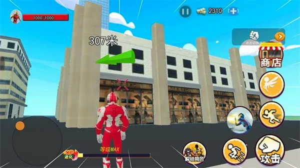 ������Ӣ������(Ӣ��ð�ո���Ϸ)v1.0 ��׿���ͼ1