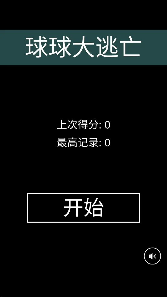 ���������(���о�����Ϸ)v1.0 �ٷ������ͼ0