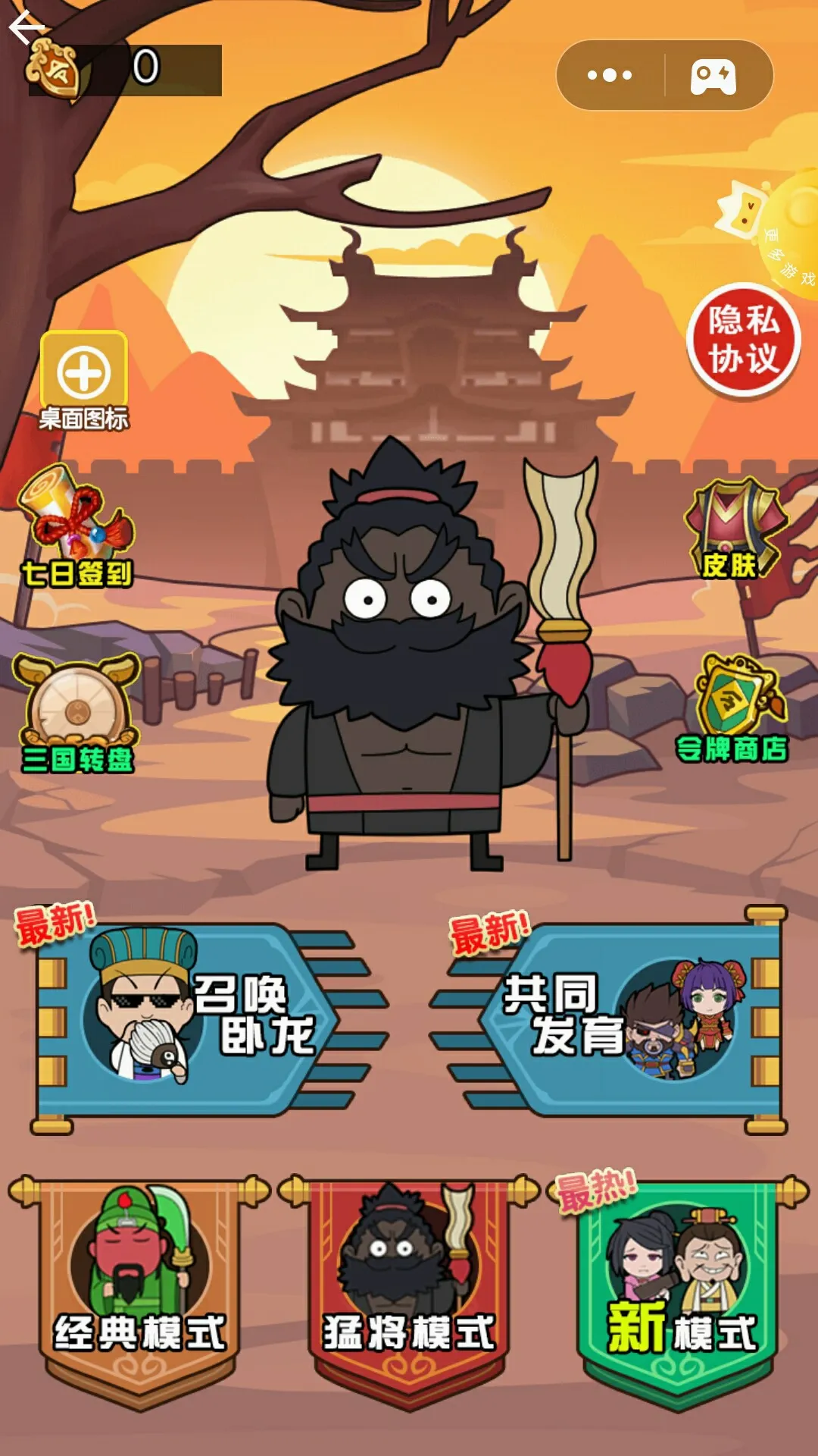 ������ƽ��(������ƽ��Ϸ)v1.0 �ٷ������ͼ3