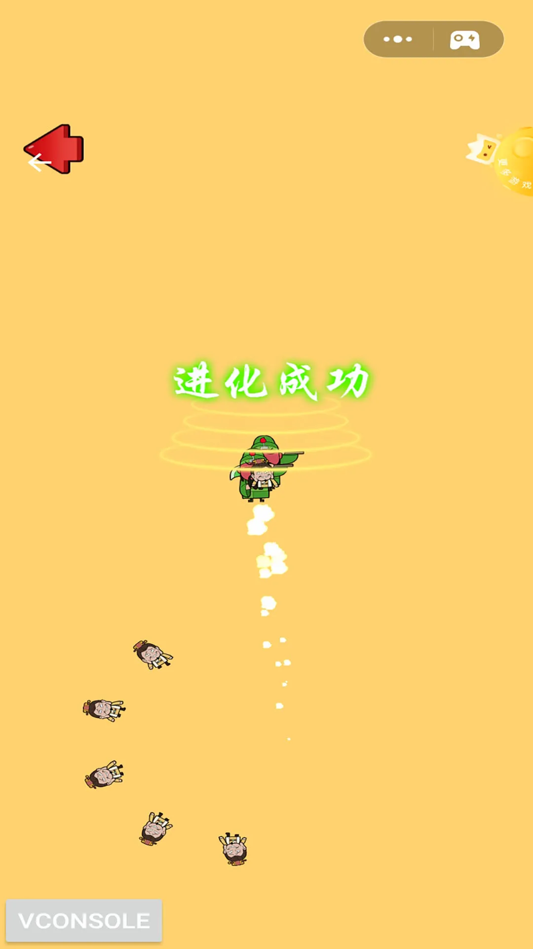 ������ƽ��(������ƽ��Ϸ)v1.0 �ٷ������ͼ1