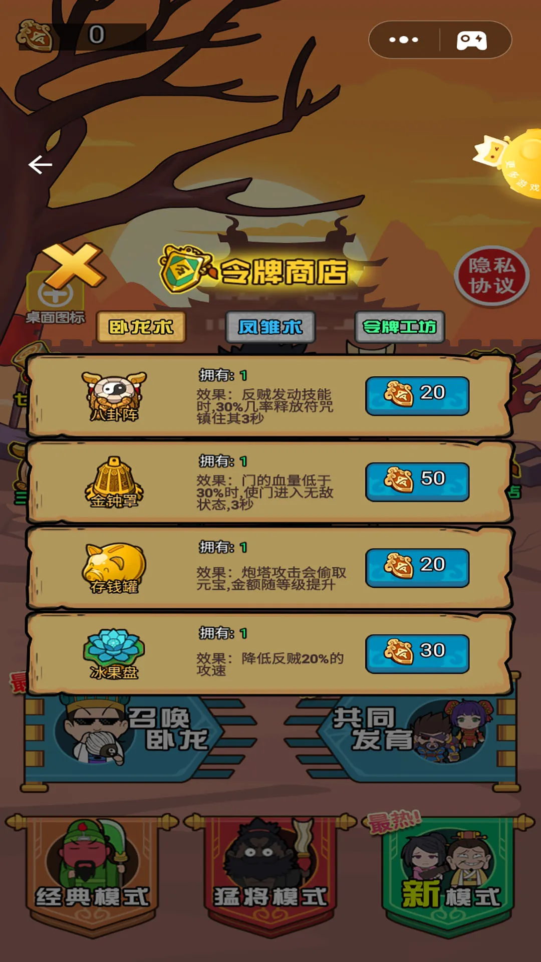 ������ƽ��(������ƽ��Ϸ)v1.0 �ٷ������ͼ0