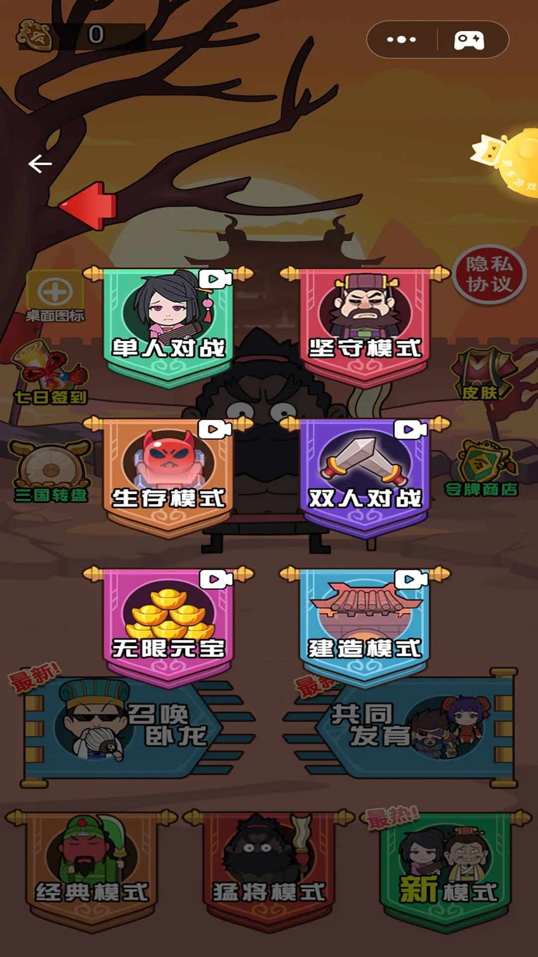 ������ƽ��(������ƽ��Ϸ)v1.0 �ٷ������ͼ2