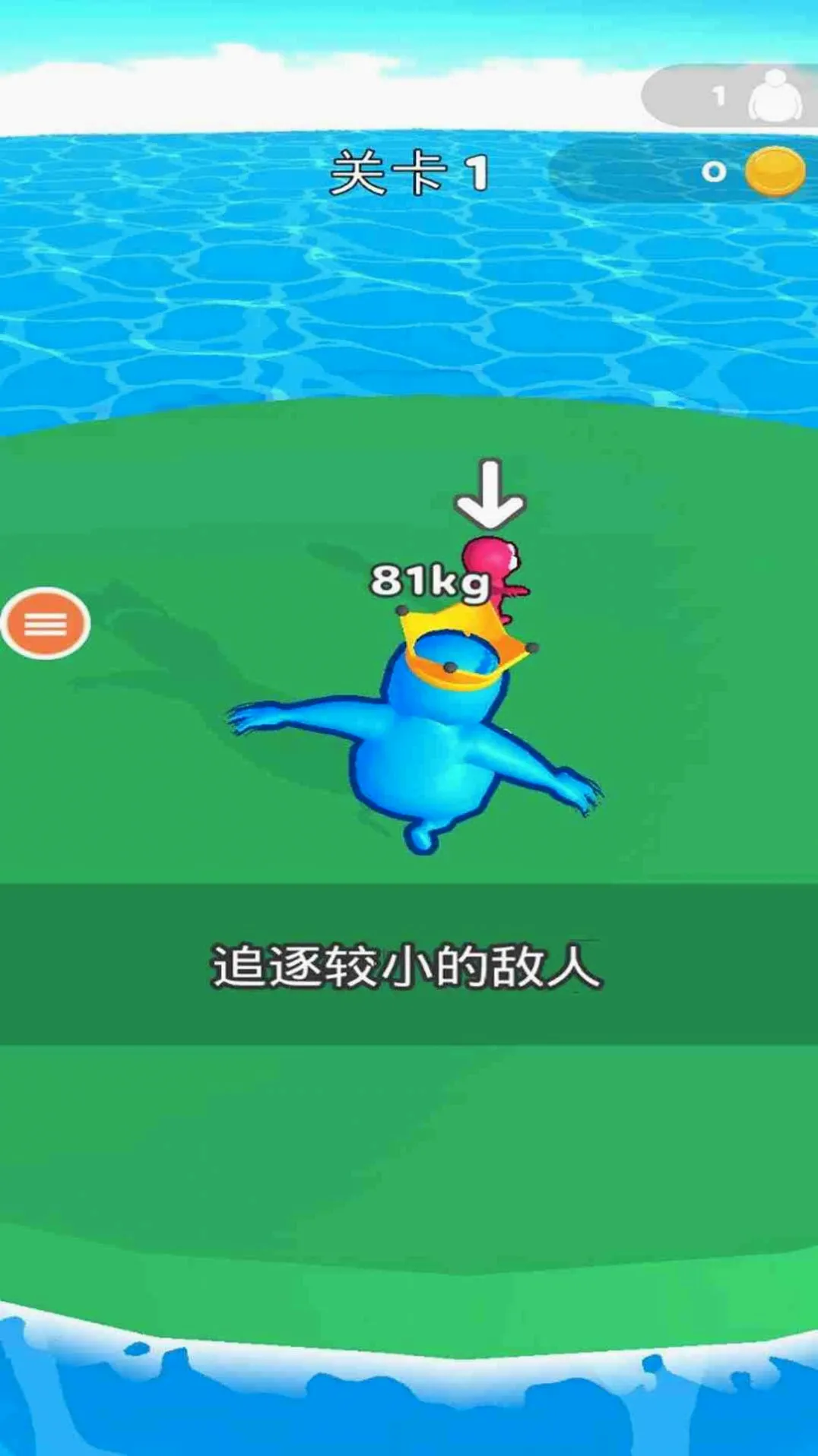 ��׷��û��(���д�����Ϸ)v1.0 �ٷ������ͼ1