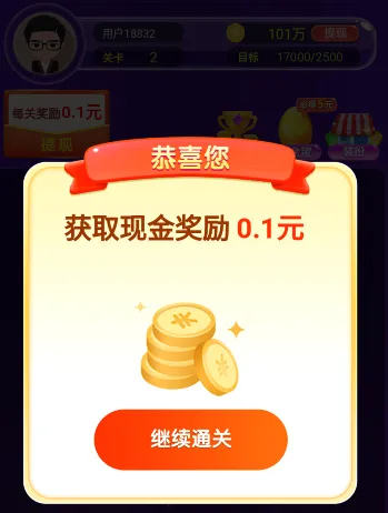 ����ң(����������Ϸ)