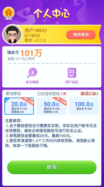 ����ң(����������Ϸ)v1.0.1 ��Ѱ��ͼ2