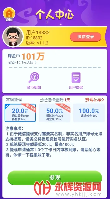 ����ң(����������Ϸ)v1.0.1 ��Ѱ��ͼ1