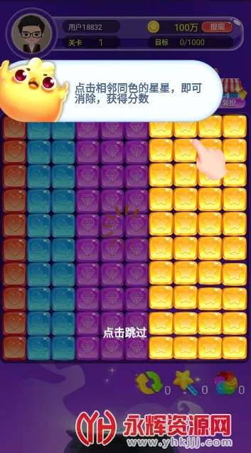 ����ң(����������Ϸ)