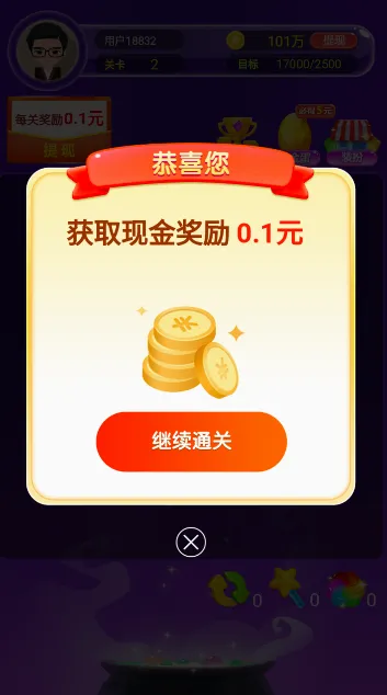 ����ң(����������Ϸ)v1.0.1 ��Ѱ��ͼ3
