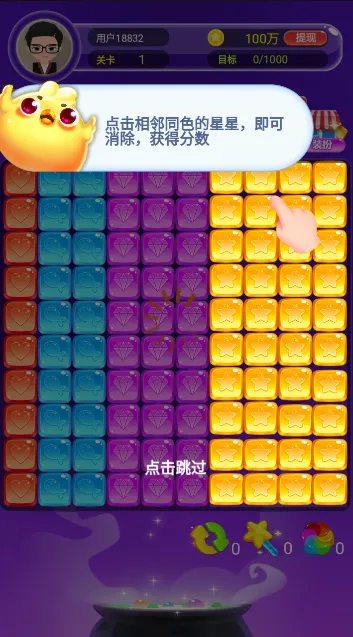 ����ң(����������Ϸ)v1.0.1 ��Ѱ��ͼ0