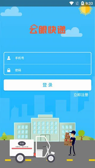 ���ۿ��2026�ٷ����°汾