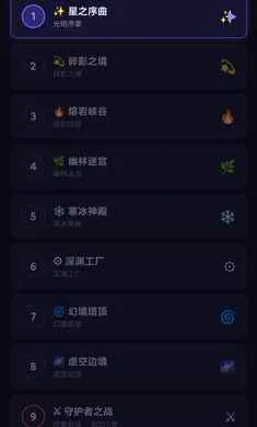 ��һ���Ѷ����2026�ٷ����°汾v1.0 �ٷ������ͼ3