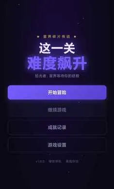 ��һ���Ѷ����2026�ٷ����°汾v1.0 �ٷ������ͼ2