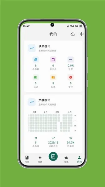 ʰ����ժ(�ֻ��Ķ�����)v1.0.3 �ٷ������ͼ0