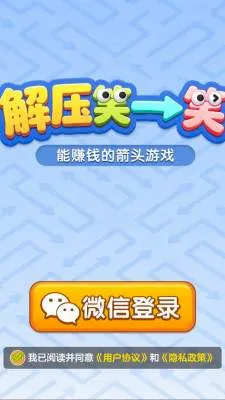 ��ѹЦһЦ(��ѹ����С��Ϸ)v1.1.3 �ٷ������ͼ0