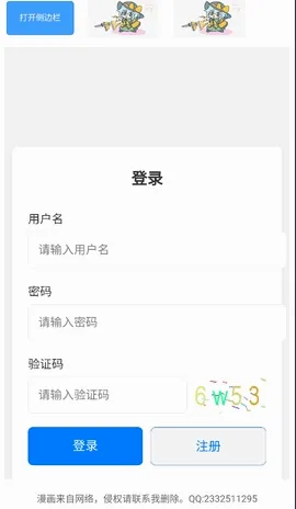�����Ļ�(�����Ķ�����)v1.3.0 �ֻ����ͼ3